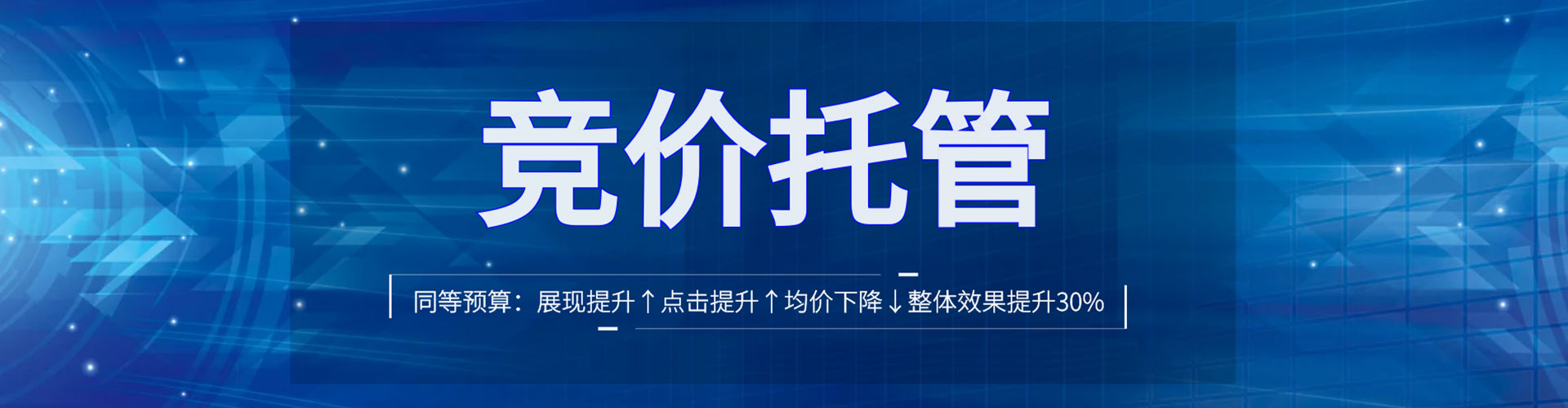 大兴安岭百度推广运营
